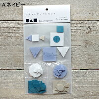 アイロンワッペン手づくりキット☆オリジナル入園グッズアイロンワッペンキットSET(44枚入り)