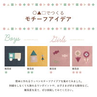 アイロンワッペン手づくりキット☆オリジナル入園グッズアイロンワッペンキットSET(44枚入り)【幼稚園入園グッズ】男の子女の子入園祝い子供こども保育園入園式入学式通園手作り誕生日お祝い内祝い入園グッズリシュマム