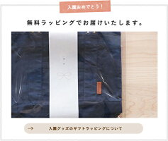 名前刺繍無料サイズオーダー可☆オリジナル入園グッズレッスンバッグ幼稚園入園グッズ入園グッズ男の子女の子入園祝い子供こども保育園入園式入学式通園お稽古バッグおけいこバッグレッスンバック手作り感手提げ誕生日プレゼント内祝い