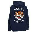 【新入荷】 ケンゾー KENZO ■ 24SS 【 