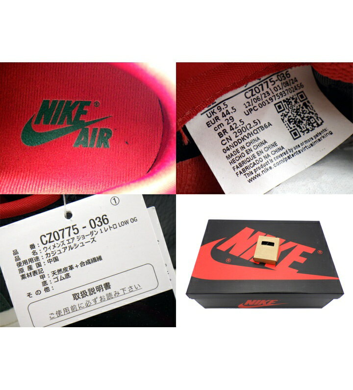 ナイキ NIKE 【 WMNS AIR JORDAN 1 LOW OG Black and Gorge Green CZ0775 036 】 エア ジョーダン 1 ロー OG ブラック アンド ゴージグリーン スニーカー ブラック×グリーン サイズ29cm f26508 【中古】