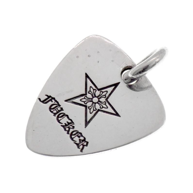 CH ギターピックプラスチャーム　チェーン65cm クロムハーツギターピックプラスチャーム|クロムハーツ通販専門