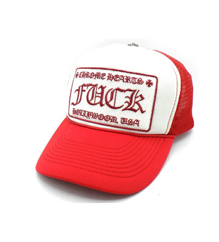 Rakuten - クロムハーツ CHROME HEARTS 【 FUCK TRUCKER CAP 】 FUCK 刺繍 ワッペン トラッカー キャップ レッド×ホワイト 50143 【中古】