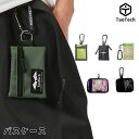 TaoTech パスケース リフト券ホルダー カラビナ付き