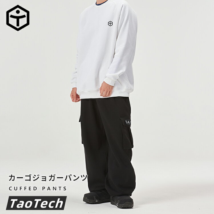 【TaoTech】 カーゴ ジョガー パンツ スウェット パンツスノーボード スキー スポーツ ランニング 撥水..
