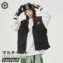 TaoTech マルチベスト アウトドアベスト フィッシングべスト 釣り ベスト 多機能 ポケット 胸ポケット コットン 綿 作業着 通気速乾 ジャケット 作業...