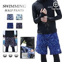 【Taotech】【送料無料】 サーフパンツ メンズ 水着 海パンツ ハーフパンツ メンズ ショートパンツ ビーチショーツリーフ柄 ボタニカル 水陸両用 5分丈...