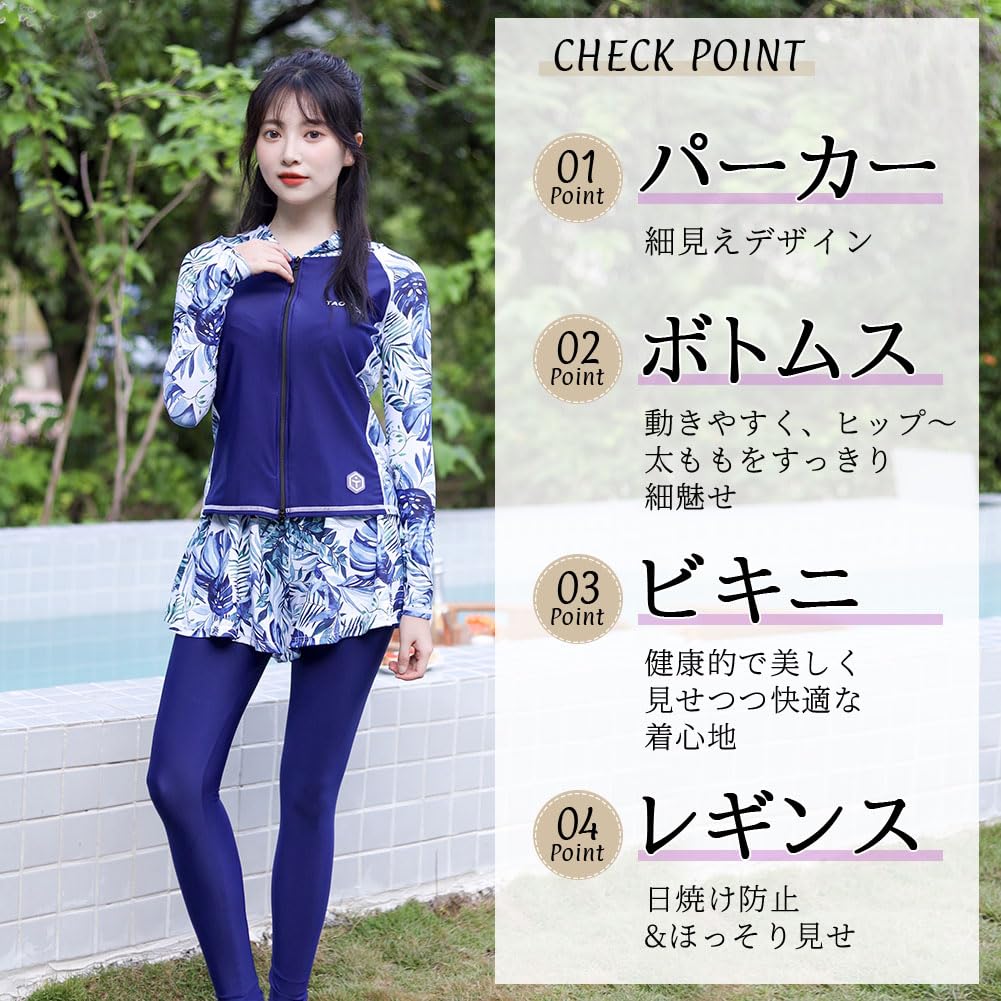【TaoTech】【UVチェッカー付き 夏新作5点セット】水着 フィットネス レディース セット 体型カバー 運動 UV カット 紫外線 クラゲ スポーツ ラッシュガード 長袖 ショートパンツ 短パン レギンス 防水 水陸両用 競技 送料無料