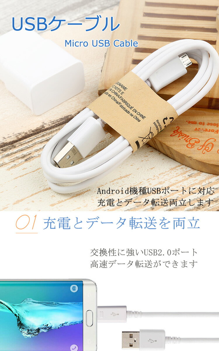 【送料無料】Android Micro USBケーブル USB ケーブル マイクロUSBケーブル microUSBケーブル コネクター 1M 頑丈 高速充電 Samsung HTC Nokia Sony 急速充電対応 断線しにくい 充電 お得ドコモ xpeira Galaxy Edge Note 5 sony Z2 Z3 Z4 Z5 アダプター アンドロイド