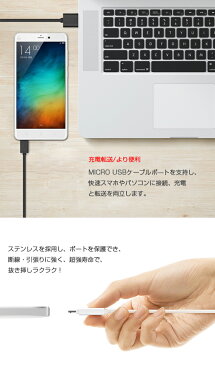 【送料無料】USBケーブル Android ケーブル アンドロイド micro USB ケーブル マイクロUSBケーブル microUSBケーブル 1M 2M 2タイプ 頑丈 高速充電 Samsung HTC Nokia Sony 急速充電対応 断線しにくい 充電 お得ドコモ xpeira Galaxy Edge Note 5 sony Z2 Z3 Z4 Z5