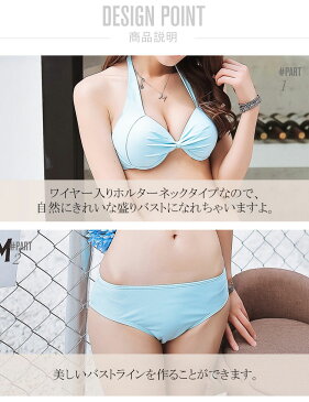 【送料無料】夏新作 レディース ビキニ 水着 4点セット 花柄 シフォン ワンピース 2WAYビキニ ワイヤー 入り ラッシュガード セット オリジナル 体型カバー ボリューム アップ アジャスター式 フィッ