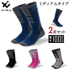 https://thumbnail.image.rakuten.co.jp/@0_mall/lit123/cabinet/ladies_fashion/outdoor/socks/skisocks_m01.jpg