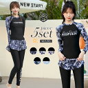 【TaoTech】【UVチェッカー付き 夏新作5点セット】水着 フィッ...(4)