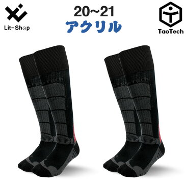 【TaoTech】【20-21-アクリル-2足】 ソックス 靴下 スノーボード アウトドア スポーツ ソックス レディース メンズ スキー サッカー 脱げない 洗える ストレッチ 暖かい 春 秋 冬 厚手 かわいい 段階 着圧 あったか ハイソックス 保温 送料無料