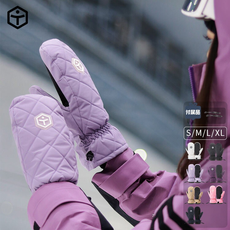 【TaoTech】25-26スノーボード スキー キルティング グローブ インナー メンズ レディース スノボ スノ..