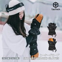 【TaoTech】 ヒーター グローブ トリガー3本指 ヒート 電熱 保温 スノーボード メンズ レディース スキーグローブ インナー付き