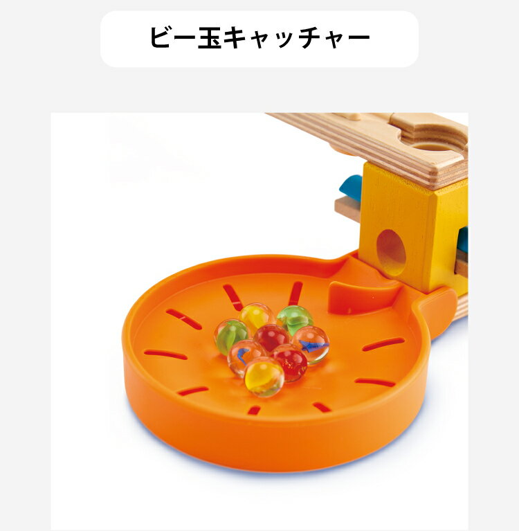 ボーネルンド　クアドリラ ビー玉キャッチャー 追加パーツ 積み木 知育 日本正規品 3