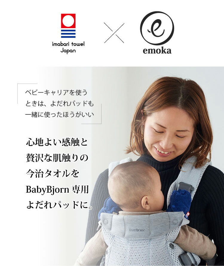 �٥ӡ��ӥ��� �����ѥå� ̾����ɽ� ��̾�� �ɽ� HARMONY ONE KAI Air ONE KAI WE AIR ONE �ץ饹 AIR MOVE �٥�ȥ��С� �����Х��� AIRBUGGY Laclis �饯�ꥹ ���ä�ɳ ���������� emoka �л��ˤ�