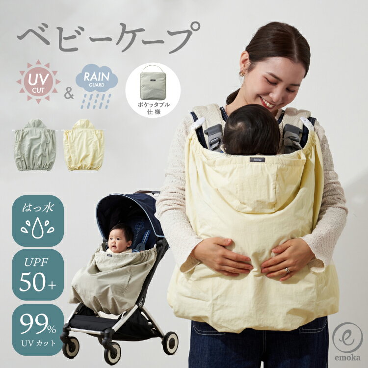 THE NORTH FACE ザノースフェイスBaby Shell Blanket シェルブランケット（ベビー）NT