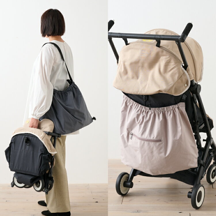 ベビーカーバッグ アンダーバッグ satt?! サッと ベビーカー収納 大容量 赤ちゃん ベビー 撥水生地 ファスナー付きポケット 転倒防止 買い物 公園 便利アイテム satto emoka