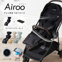 【SALE&P10倍】ファン付き ベビーカーシート モバイルバッテリーセット メッシュ ベビーシート 冷却シート ひんやり 夏用 扇風機 チャイルドシート バウンサー 暑さ対策 熱中症対策 赤ちゃん 子供 ベビー用品 夏 保冷剤 電動 Airoo エアルー 公式 emoka