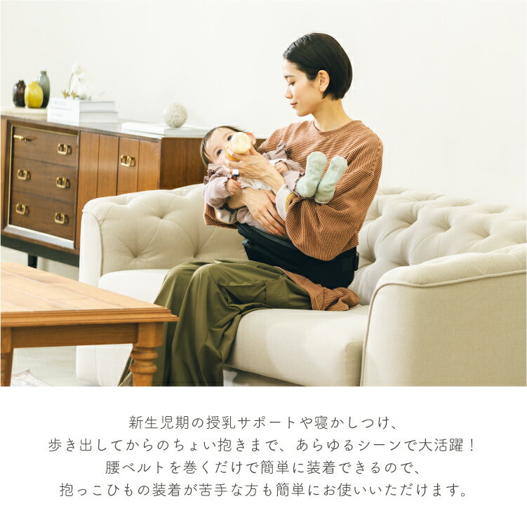【ポイント10倍】BABY＆Me Beren ベーレン ベビーアンドミー ヒップシート 単体 新生児 ベビー キッズ 横抱き 授乳 寝かしつけ サポート 収納スペース ウエストポーチ 出産祝い ギフト 新生児 20kgまで メッシュ素材 ギフト 正規品 1年保証