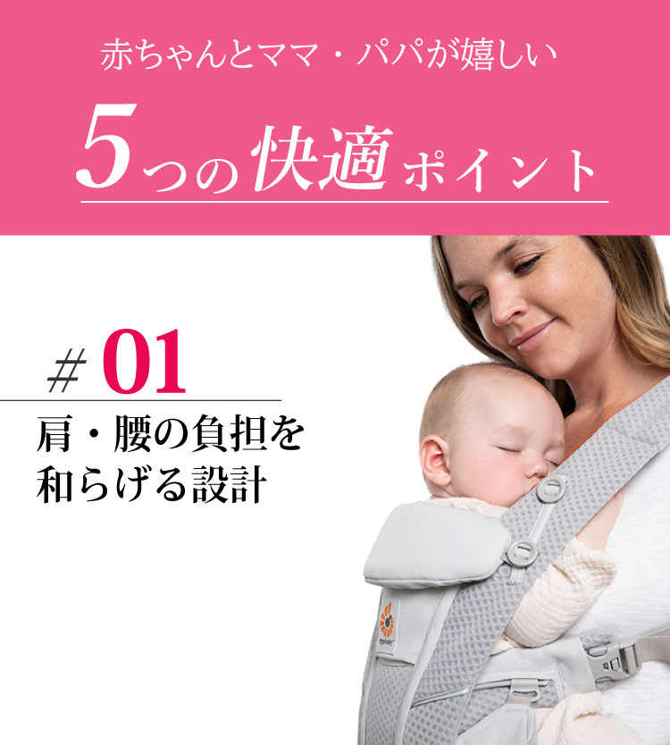 商品レビュー特典 POINT 20倍 送料無料 Ergobaby omni breeze エルゴ オムニ ブリーズ ポイント20倍 OMNI 抱っこひも ベビーキャリー 最新ウエストベルト付 日本正規品 最大2年保証 出産祝い ギフト プレゼント 2021年レディースファッション福袋 商品レビュー特典 POINT 20倍 送料無料 Ergobaby omni breeze エルゴ オムニ ブリーズ ポイント20倍 OMNI 抱っこひも ベビーキャリー 最新ウエストベルト付 日本正規品 最大2年保証 出産祝い ギフト プレゼント 2021年レディースファッション福袋