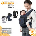 ナップナップ 購入特典 抱っこひも 洗濯ネット 抱っこ紐 ベーシック メッシュ ドライ Basic Mesh Dry napnap ベビーキャリー 抱っこ紐 おんぶ紐 正規品 ラッピング ギフト