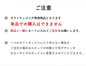 GIFT BOX ギフトボックス ハンカチ スタイ用 ラッピング 包装 出産祝い ギフト プレゼント お祝い プチギフト タオルギフト emoka プレゼント