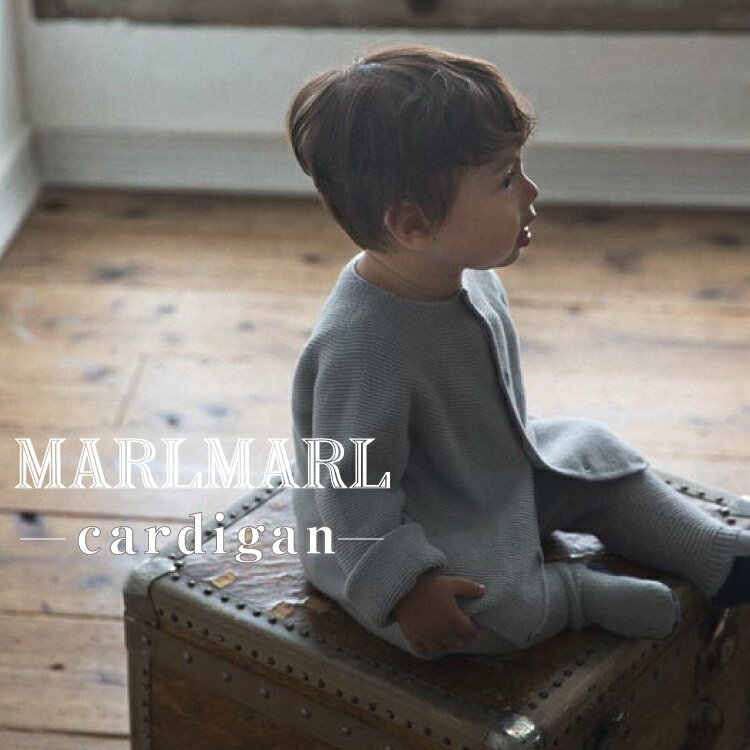 マールマール カーディガン MARLMARL cardigan ニット ベビー服 女の子 男の子 0歳 から 4歳 まで 長く使える キッズ服 出産祝い ギフト