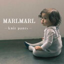 マールマール  ベビー服 男の子 マールマール ニットパンツ MARLMARL knitpants ニット ベビー服 女の子 男の子 出産祝い ギフト プレゼント