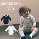 マールマール ボディスーツ MARLMARL bodysuits ペタル petal ロンパース ブラウス 付け襟 ベビー服 女の子 出産祝い ギフト プレゼント