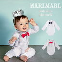 マールマール 男の子 ボディスーツ MARLMARL bodysuits ピンタック pintuck ロンパース 蝶ネクタイ ベビー服 出産祝い プレゼントギフト