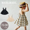 マールマール ワンピース ロワジールサンドレス 女の子 出産祝い MARLMARL loisir sun dress baby ハーフバースデー お祝い ギフト チュニック ストライプ 綿 麻 タッセル 長さ調節可能 70cm 8…