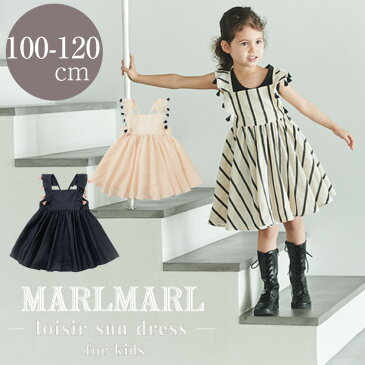 マールマール ワンピース ロワジールサンドレス 女の子 出産祝い MARLMARL loisir sun dress kids 誕生日 お祝い ギフト チュニック ストライプ 綿 麻 タッセル 長さ調節可能 100cm 110cm 120cm 2022SS