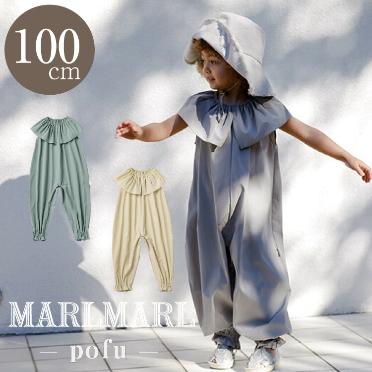 マールマール プレイウェア ポフ MARLMARL pofu 100cm kids つなぎ
