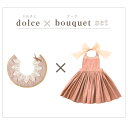 マールマール スタイ エプロン セット ギフトセット ドルチェ よだれかけ お食事エプロン MARLMARL dolce bouquet ベビー服 女の子 出産祝い ハーフバースデー プレゼント 3