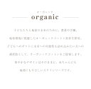 マールマール スタイ オーガニック モザイク フリンジ MARLMARL organic mosaic fringe 出産祝い 男の子 女の子 よだれかけ ビブ まあるい形 付け襟 オーガニックコットン ベビー ラッピング無料 プレゼント 3