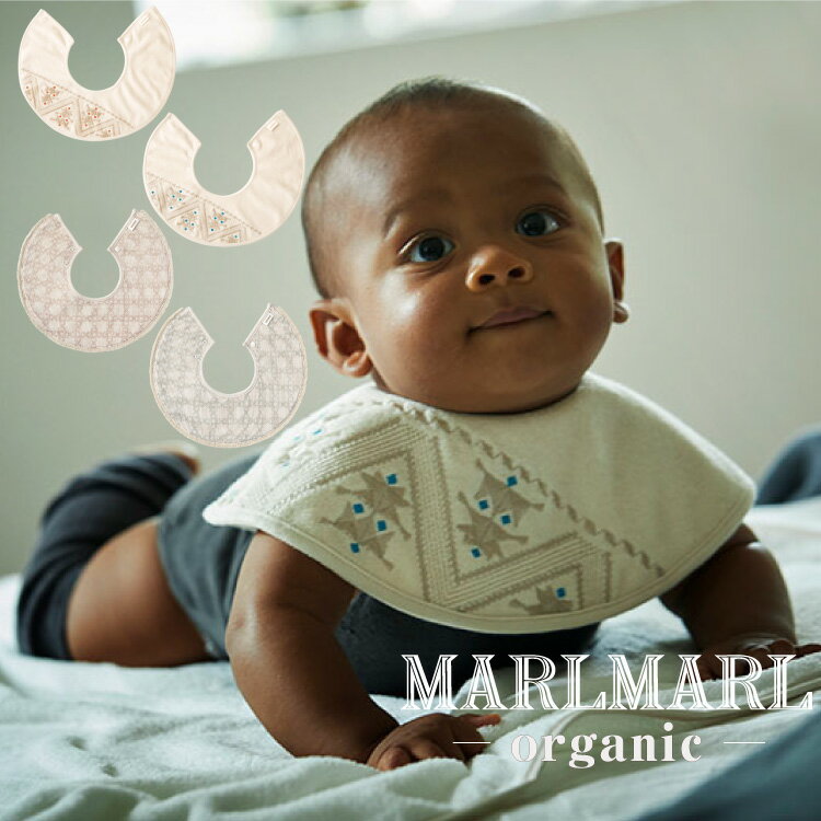 マールマール スタイ オーガニック モザイク フリンジ MARLMARL organic mosaic fringe 出産祝い 男の子 女の子 よだれかけ ビブ まあるい形 付け襟 オーガニックコットン ベビー 2021 秋 冬 ラッピング無料 プレゼント