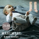 マールマール 出産祝い ニーソックス 男の子 女の子 靴下 MARLMARL knee socks graph ソックス チェック柄 グラフ ポンポン付き レッグウェア 無料ラッピング プレゼント