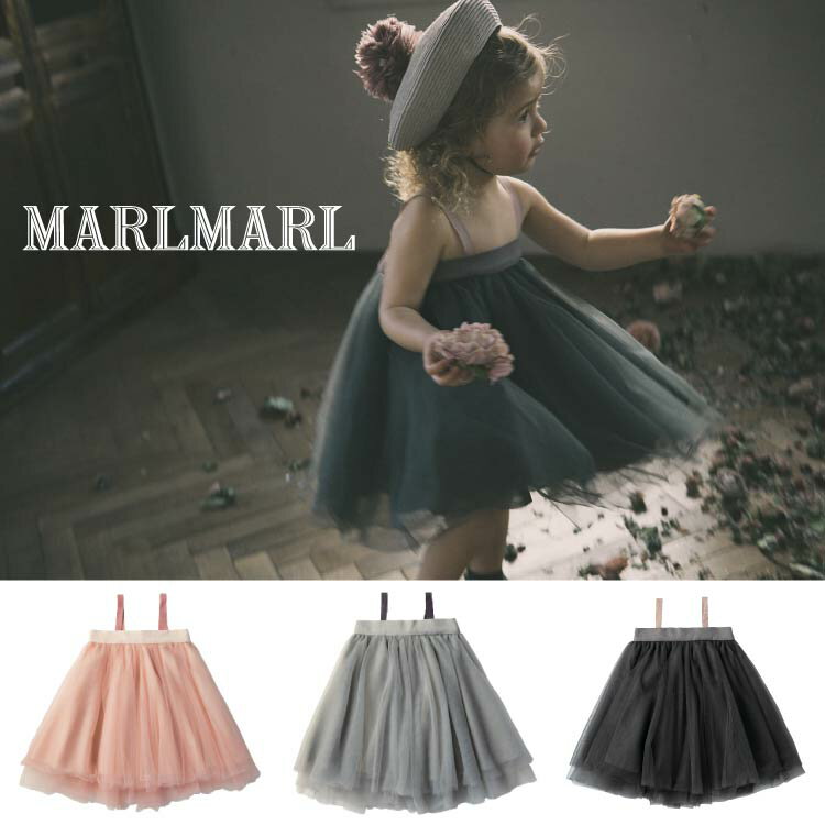 楽天Litakara baby Plusマールマール チュチュ スカート MARLMARL tutu ベビー服 女の子 1サイズ 2パターン 長く使える キッズ服 出産祝い ギフト サクラ スズ ルリ プレゼント