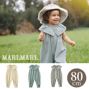 マールマール プレイウェア ポフ MARLMARL pofu 80cm baby つなぎ ジャンプスーツ フリル ベビー服 女の子 虫よけ 外遊び 出産祝い ギフト プレゼント