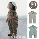 マールマール ベビー服 マールマール プレイウェア ストン MARLMARL suton 80cm baby つなぎ ジャンプスーツ ベビー服 女の子 男の子 虫よけ 外遊び 出産祝い ギフト プレゼント