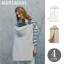 マールマール ベビーカバー ルーチェ MARLMARL baby cover luce 日よけ 虫よけ 抱っこ紐ケープ 授乳ケープ ベビーカー カバー ブランケット 4way 男の子 女の子 出産祝い ギフト プレゼント その1