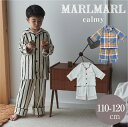 マールマール ナイトウェア カーミー セパレート パジャマ MARLMARL calmy 腹巻き 付き ホームウェア 男の子 女の子 お誕生日 ギフト 2022AW 110cm 120cm プレゼント