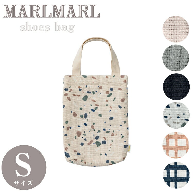 マールマール スクールグッズ シューズバッグ S 上履き 入れ MARLMARL school goods shoes bag S 男の子 女の子 入園 入学 保育園 幼稚園 小学生 習い事 靴入れ