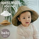 マールマール スイムハット 撥水 ブリム リペル MARLMARL brim ripel baby アウトドアハット ベビー 帽子 UV加工 女の子 男の子 日よけ 夏 出産祝い ギフト プレゼント 2023SS