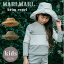 マールマール スイムハット 撥水 ブリム リペル MARLMARL brim ripel kids アウトドアハット キッズ 帽子 UV加工 女の子 男の子 日...