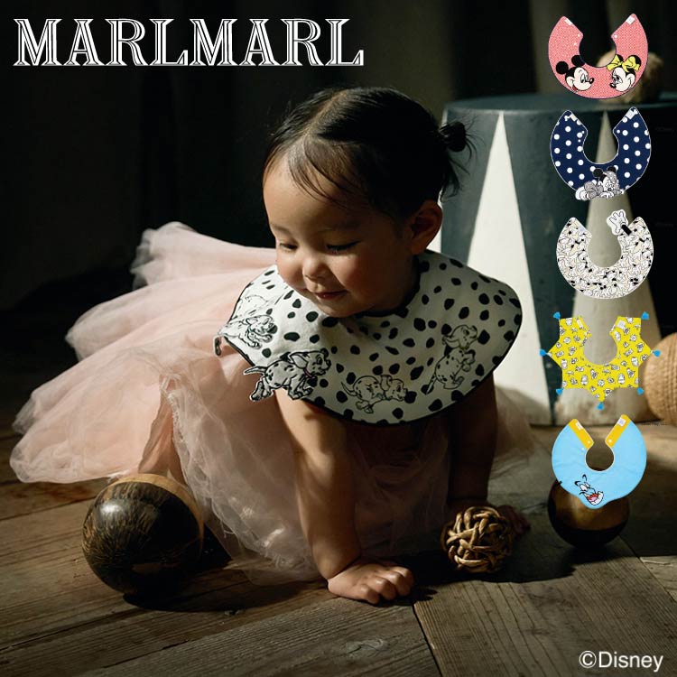 マールマール スタイ ディズニー MARLMARL よだれかけ ビブ 女の子 男の子 出産祝い ギフト まあるい形 つけ襟 プレゼント ミッキー ミニー 101匹わんちゃん トイストーリー ジーニー