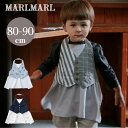 マールマール エプロン MARLMARL ギャルソン garcon お食事エプロン グラフ ダイナソー メテオール ベビー服 スタイ ビブ 男の子 出産祝い ギ...